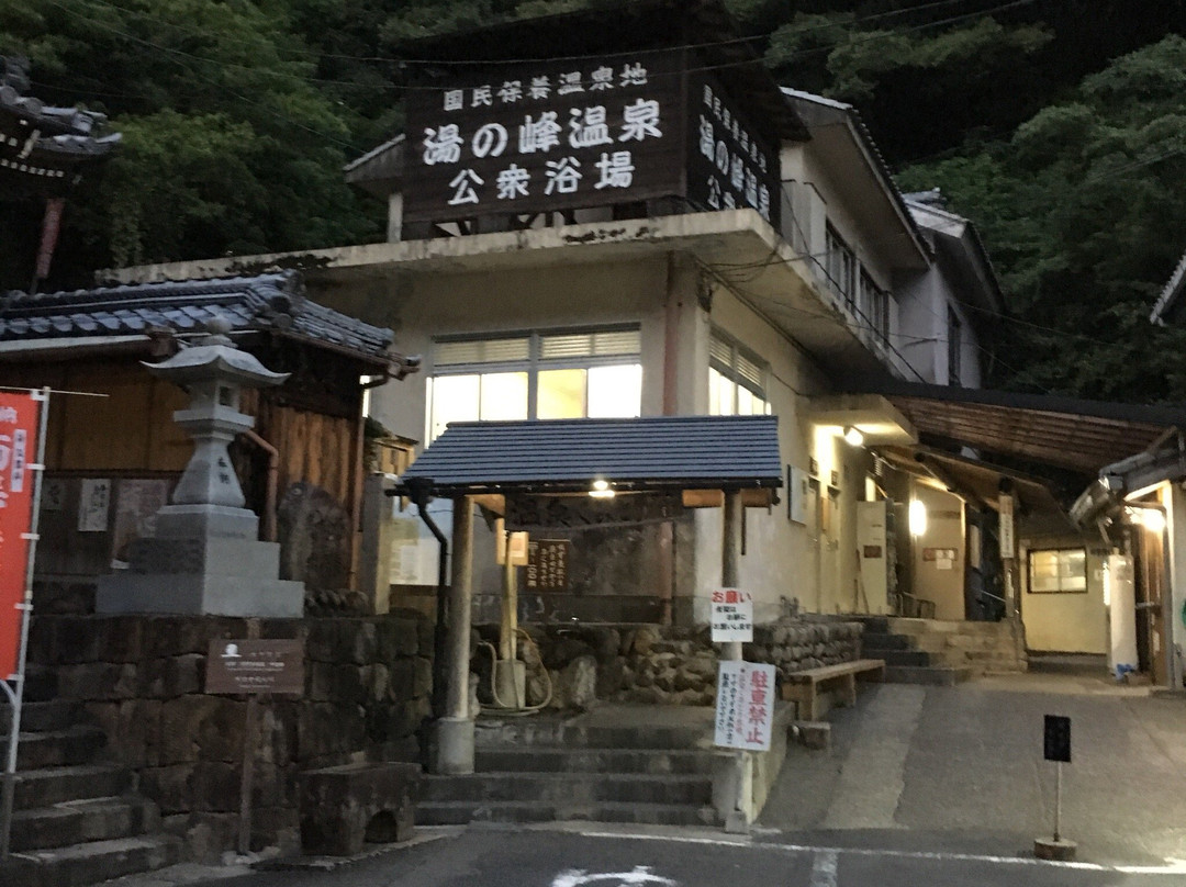 Yunomine Onsen Public Bathhouse-田边市必去景点