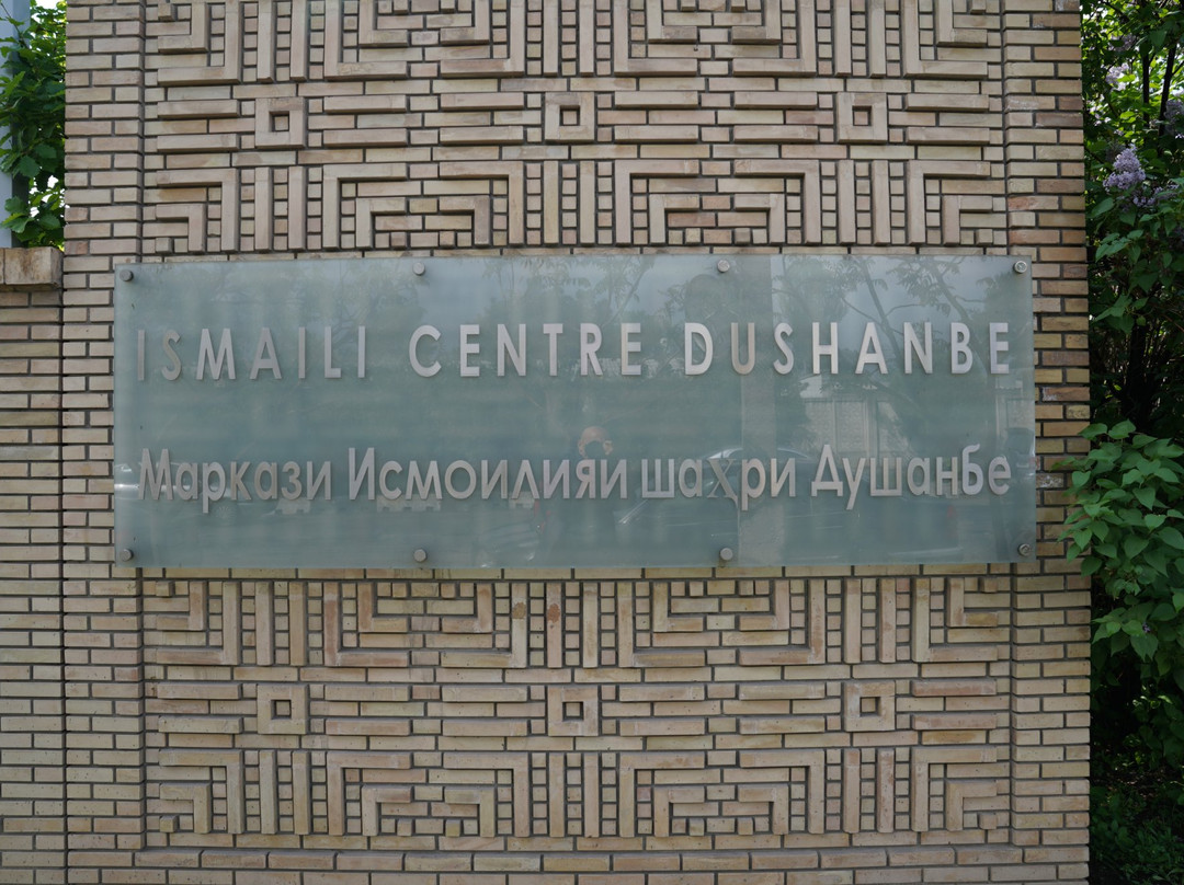 The Ismaili Center-杜尚别必去景点