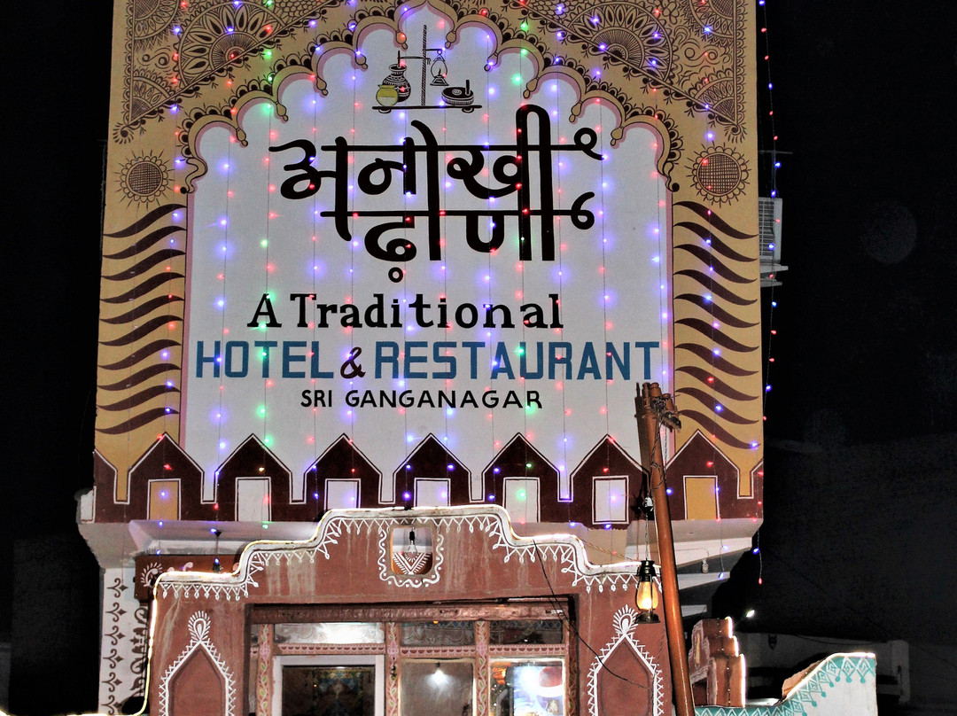 Anokhi dhani Hotel