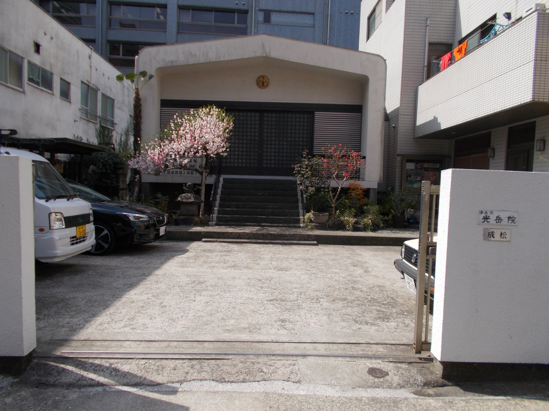 Kogaku-in-Toranomon必去景点