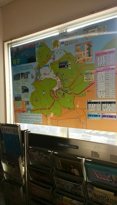 Yobuko Information Center-唐津市必去景点