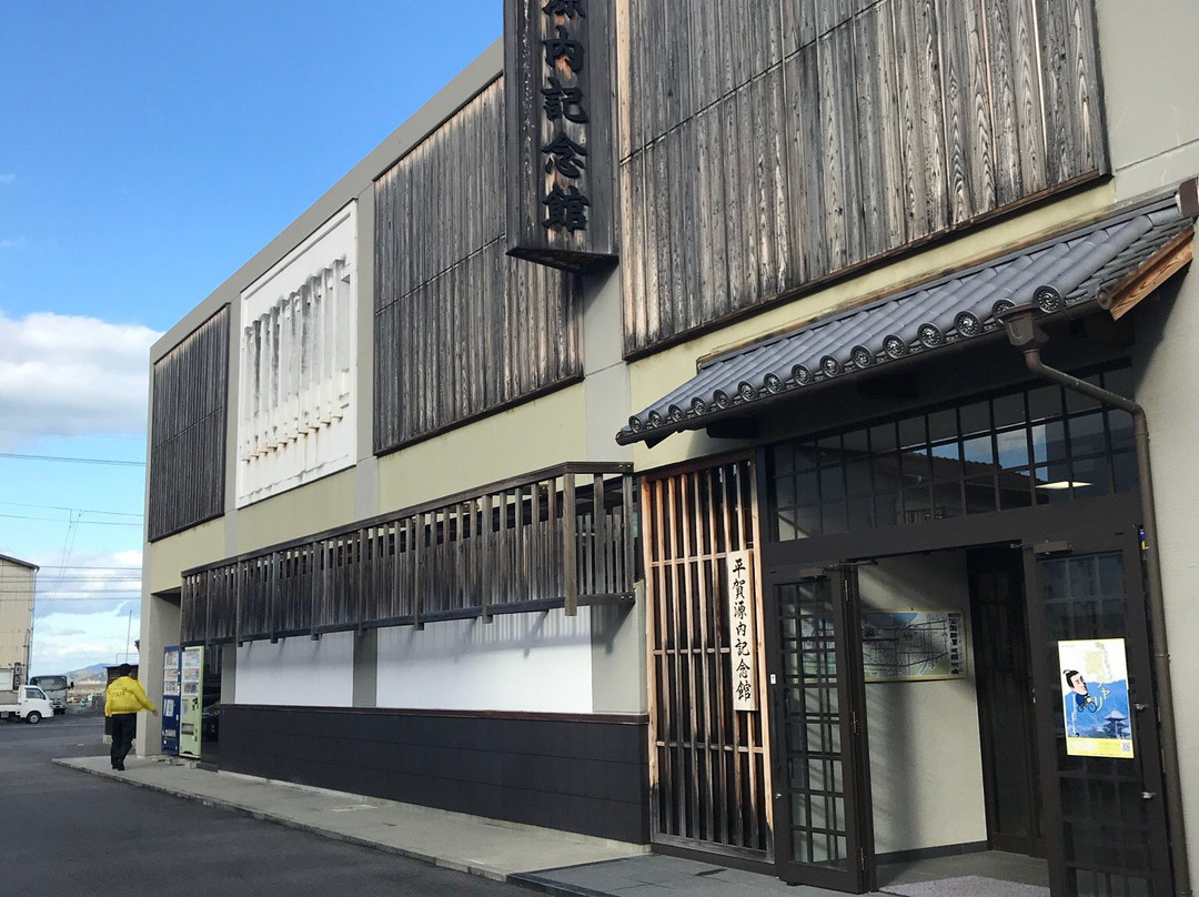Hiraga Gennai Memorial Museum景点图片