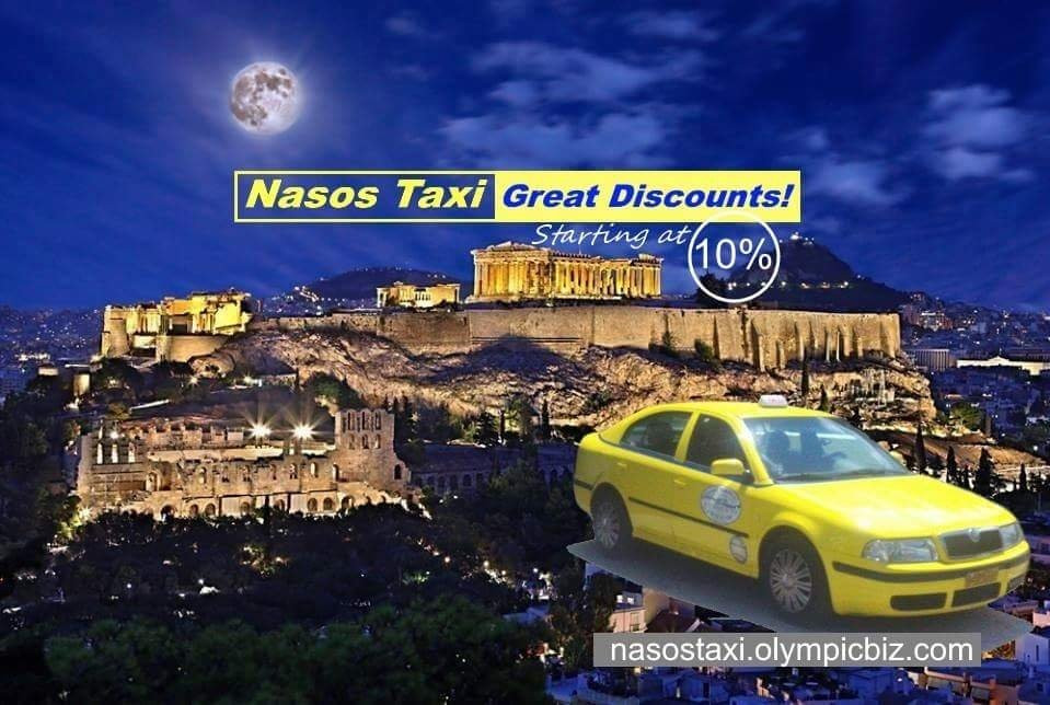 Nasos Taxi / Transfers & Tours景点图片