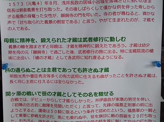 Gankoji Temple-御嵩町必去景点