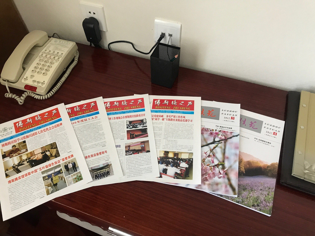 博斯腾宾馆主图