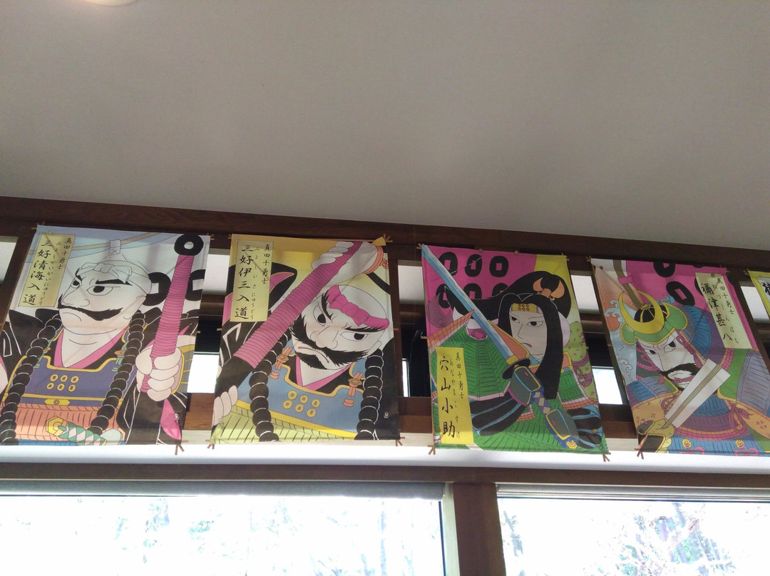 Sanada History Museum-上田市必去景点