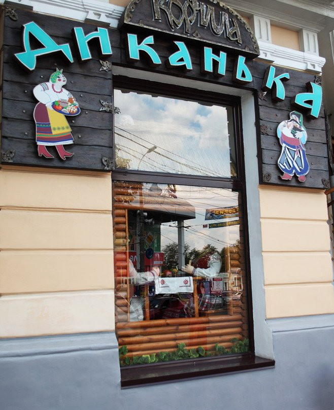 Korchma Dikanka
