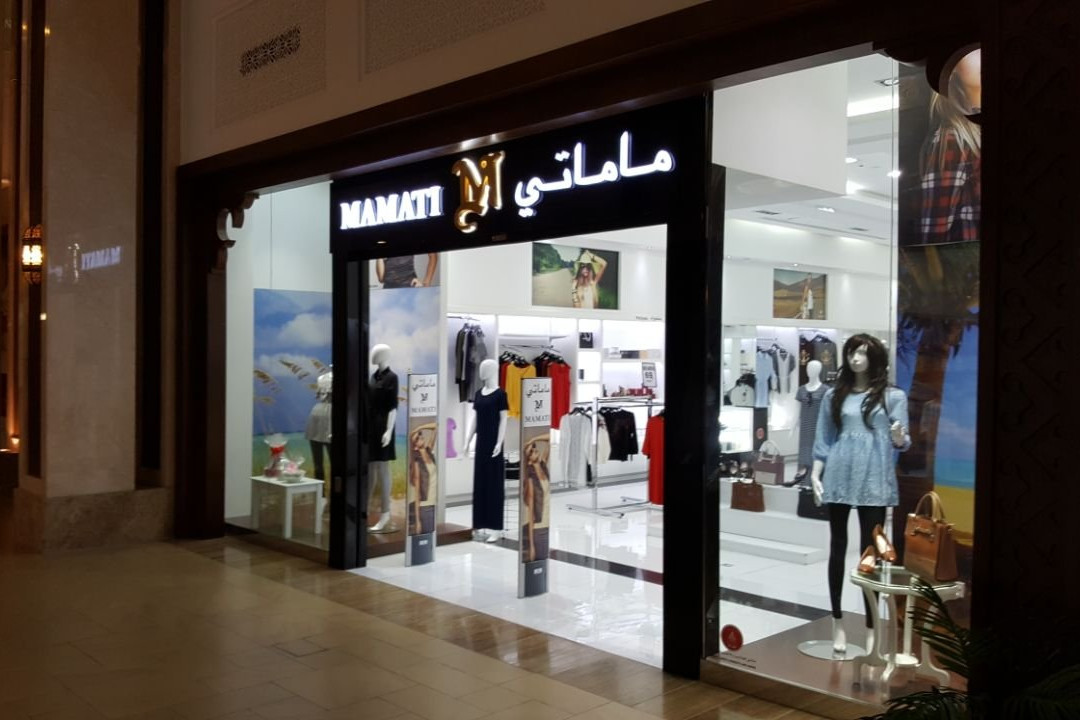 Remal Mall-艾因市必去景点