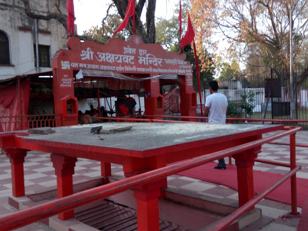 Sri Akshayavat Temple Patalpuri-阿拉哈巴德必去景点