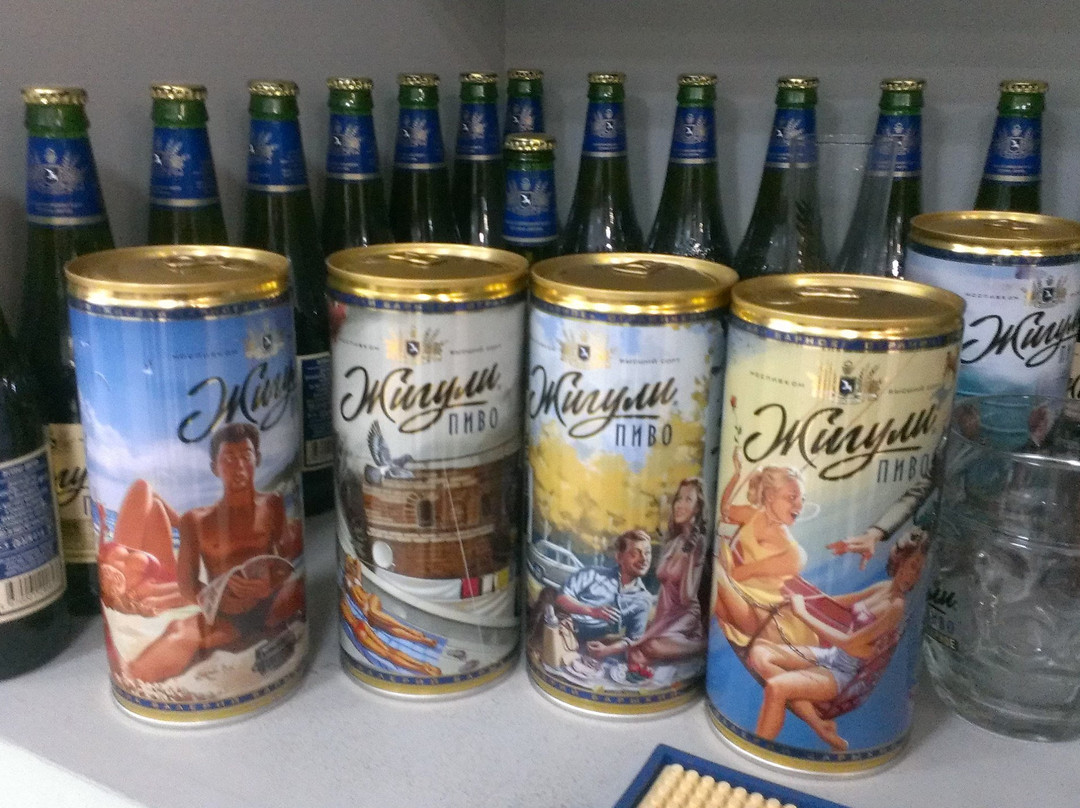 Moscow Brewing Company景点图片