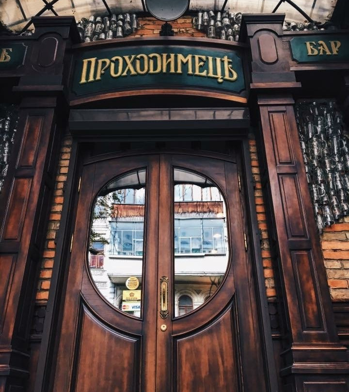 Prokhodimets Restaurant Pub Brewery