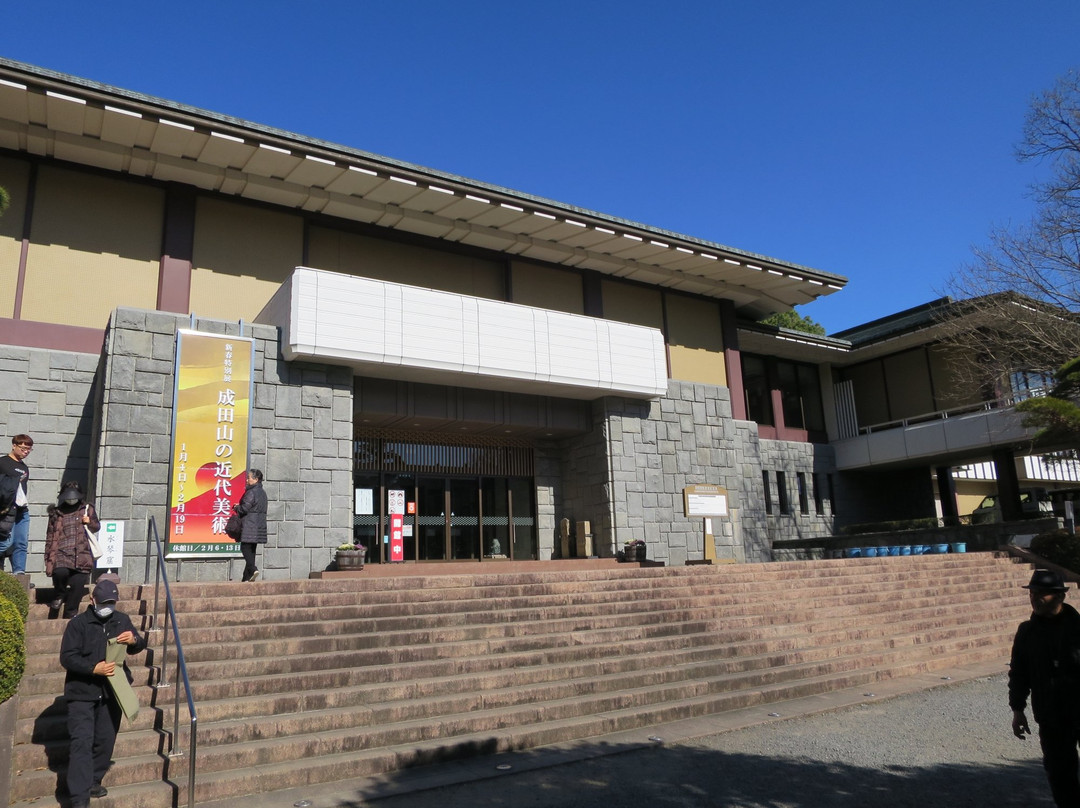 Naritasan Calligraphy Museum-成田市必去景点