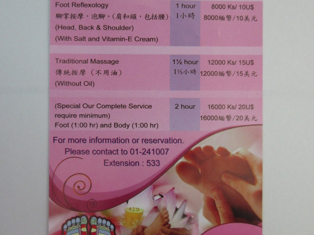 Level 6 Health & Reflexology-仰光必去景点