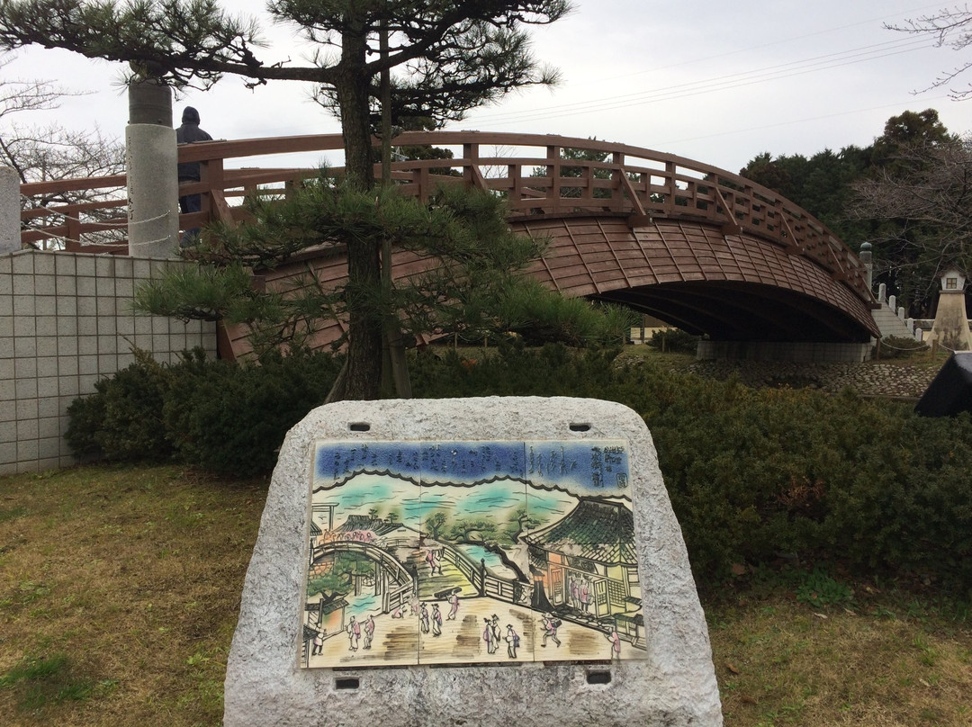 Horioseki Park景点图片