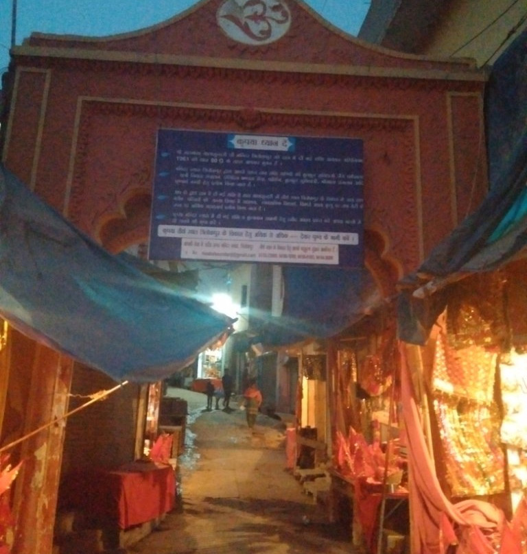 Maa Bala Sundari Temple景点图片