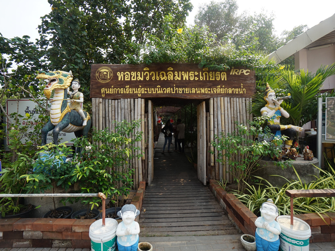 Sky Tower View Point-罗勇必去景点