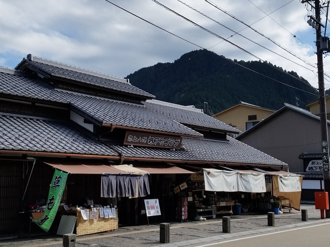 Gujyohachimanjyoukamachi Plaza-郡上市必去景点