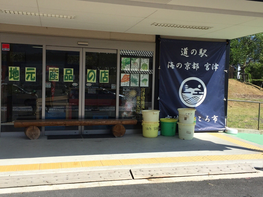 Michi no Eki Umino Kyoto Miyazu-宫津市必去景点