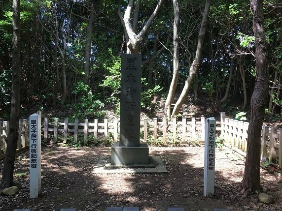 Kuroki-gosho Imperial Residence Site-西之岛町必去景点