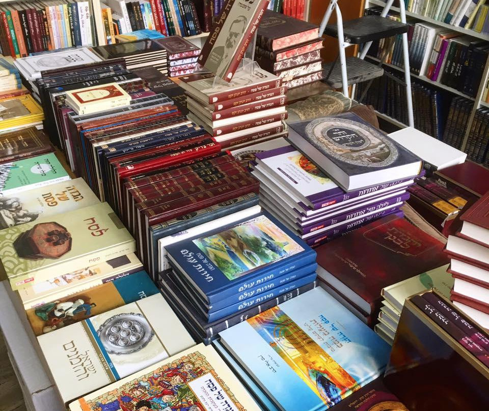 M. Pomeranz Bookseller-耶路撒冷必去景点