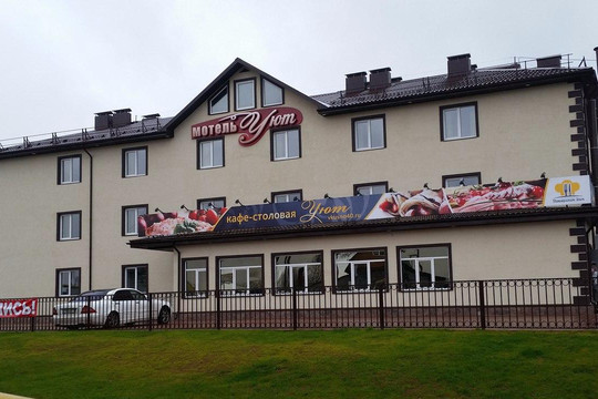 Yermolino旅游攻略图片