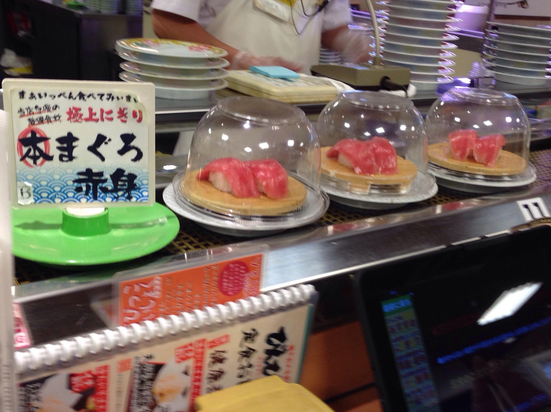 びんび三昧坂出インター店