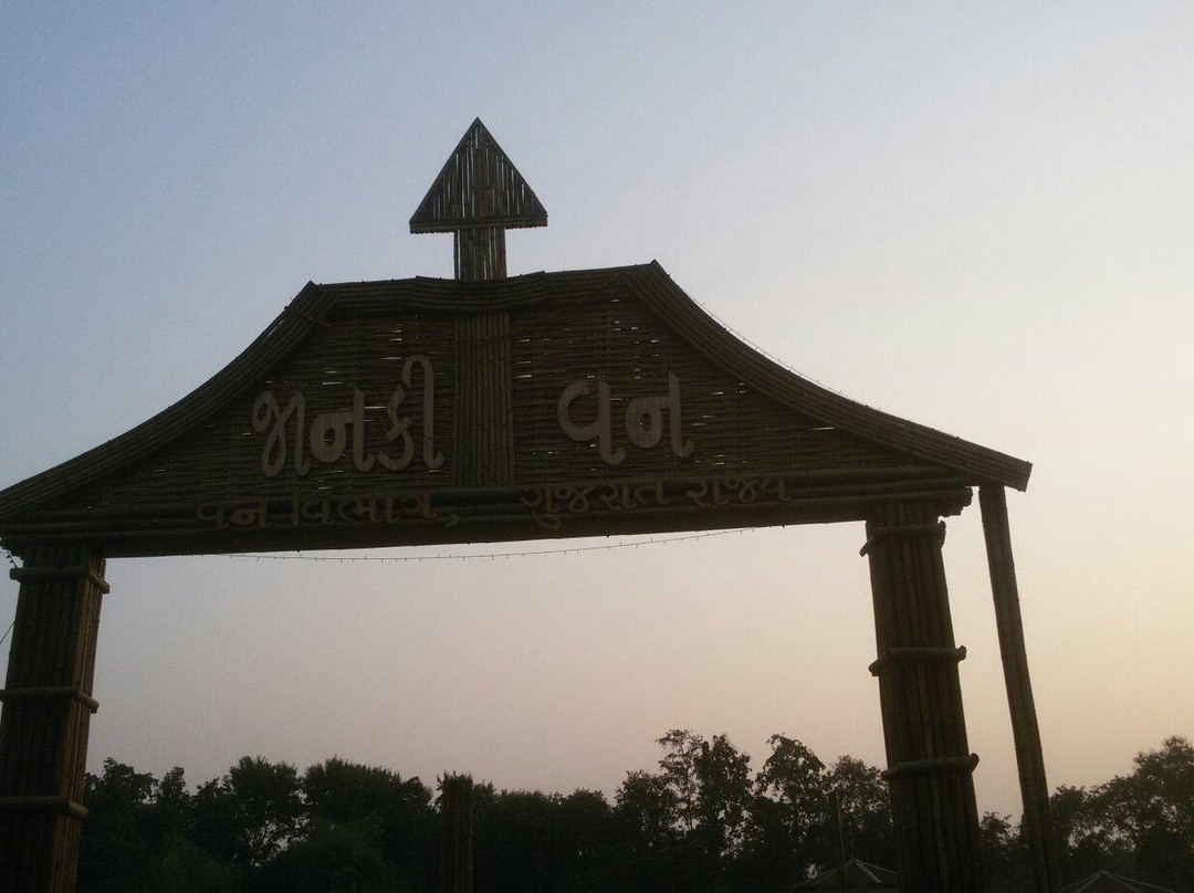 Janki Van Forest景点图片