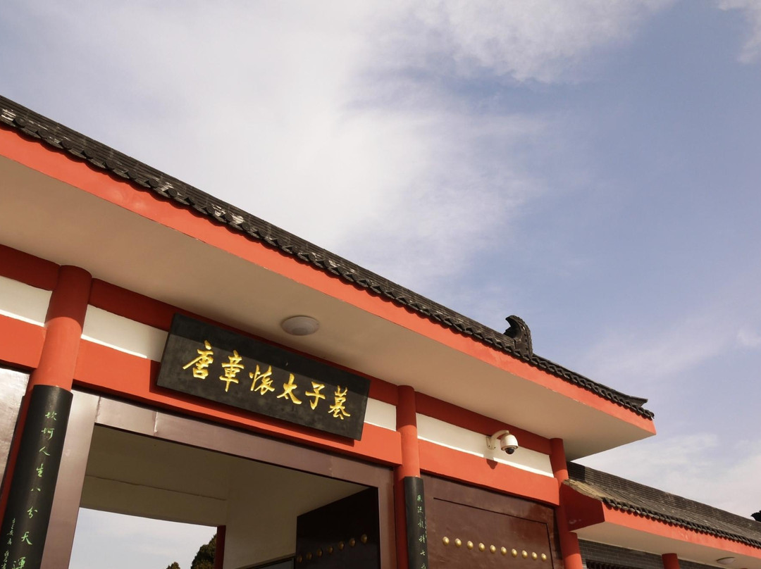 章怀太子墓-乾县必去景点