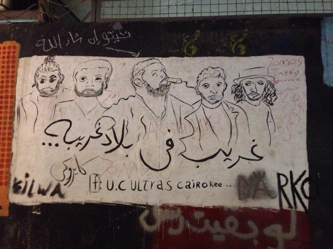 Zamalek-开罗必去景点