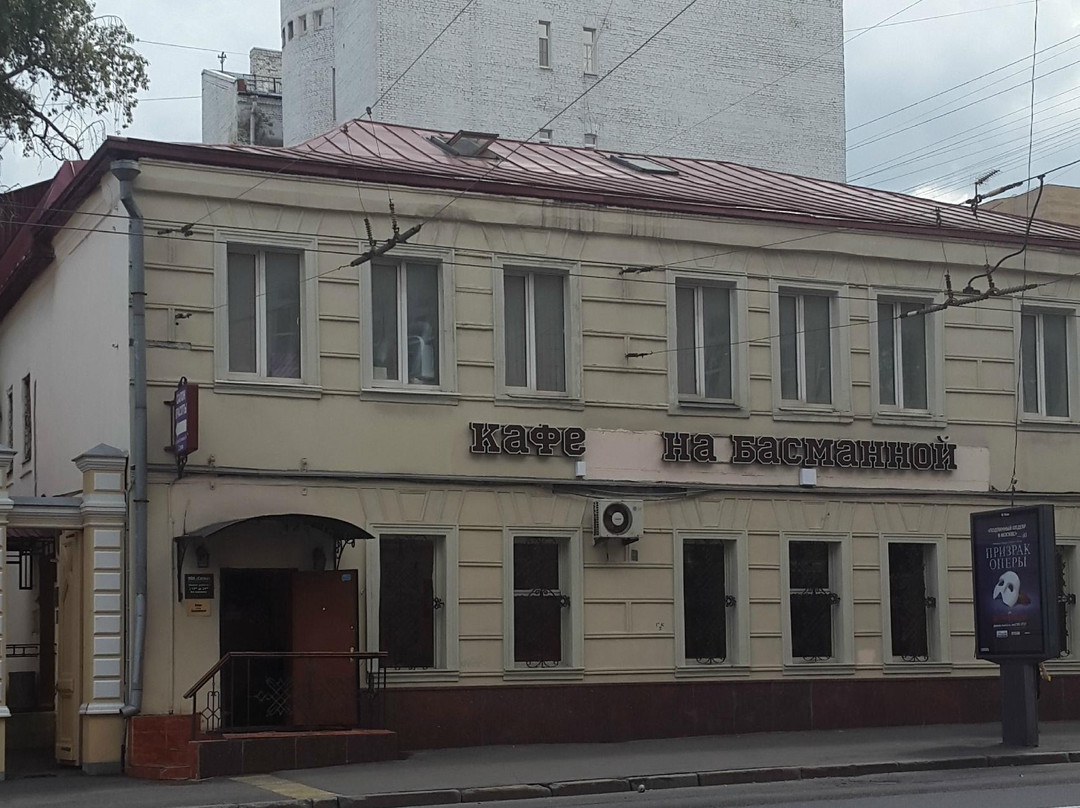 Na Basmannoy