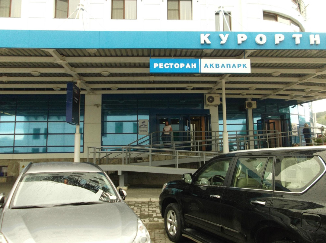 Aquapark Belovodiye景点图片