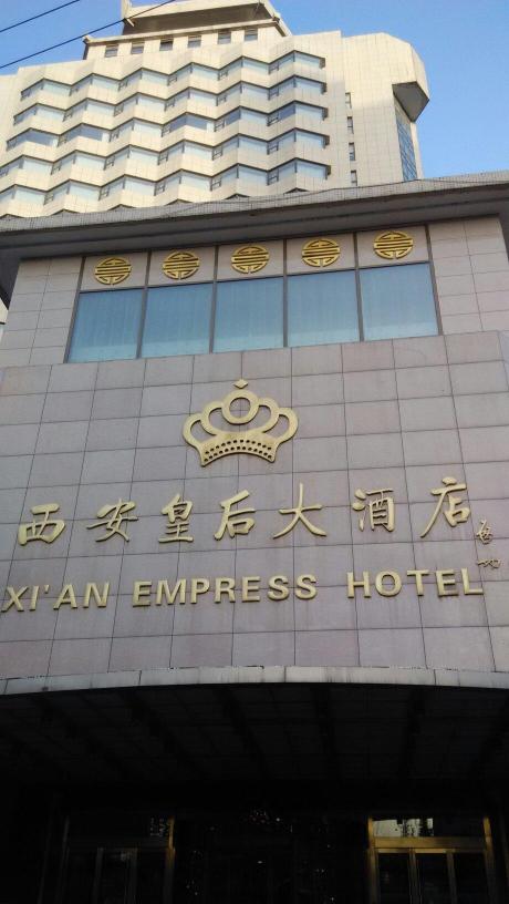 皇后大酒店-客卧