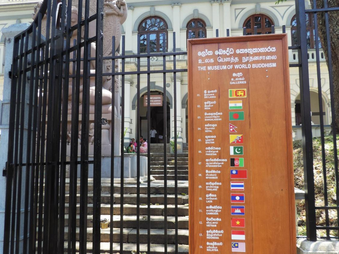World Buddhist Museum景点图片