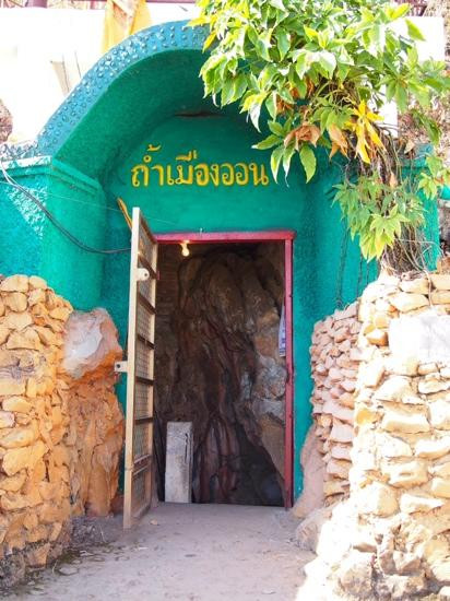 Mueang On Cave-夜安必去景点