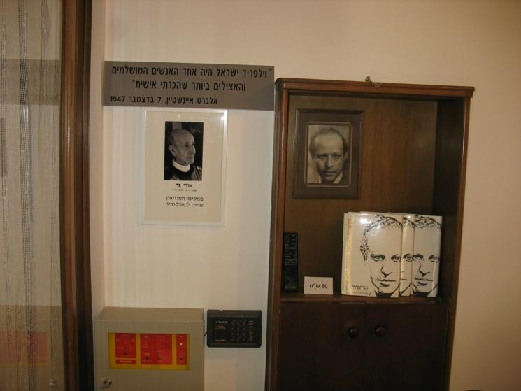 Wilfrid Israel Museum of Asian Arts and Studies景点图片