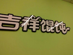 Gallery 2