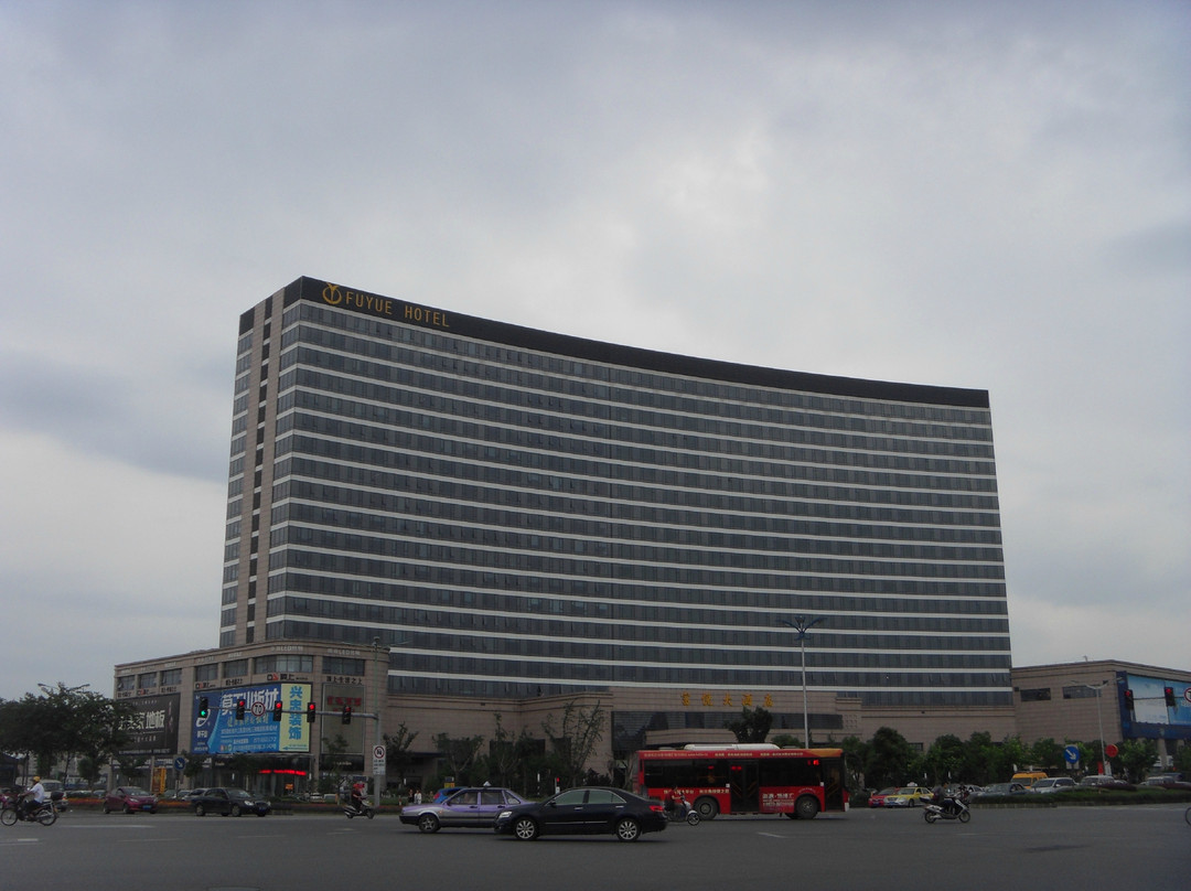 富悦大酒店主图