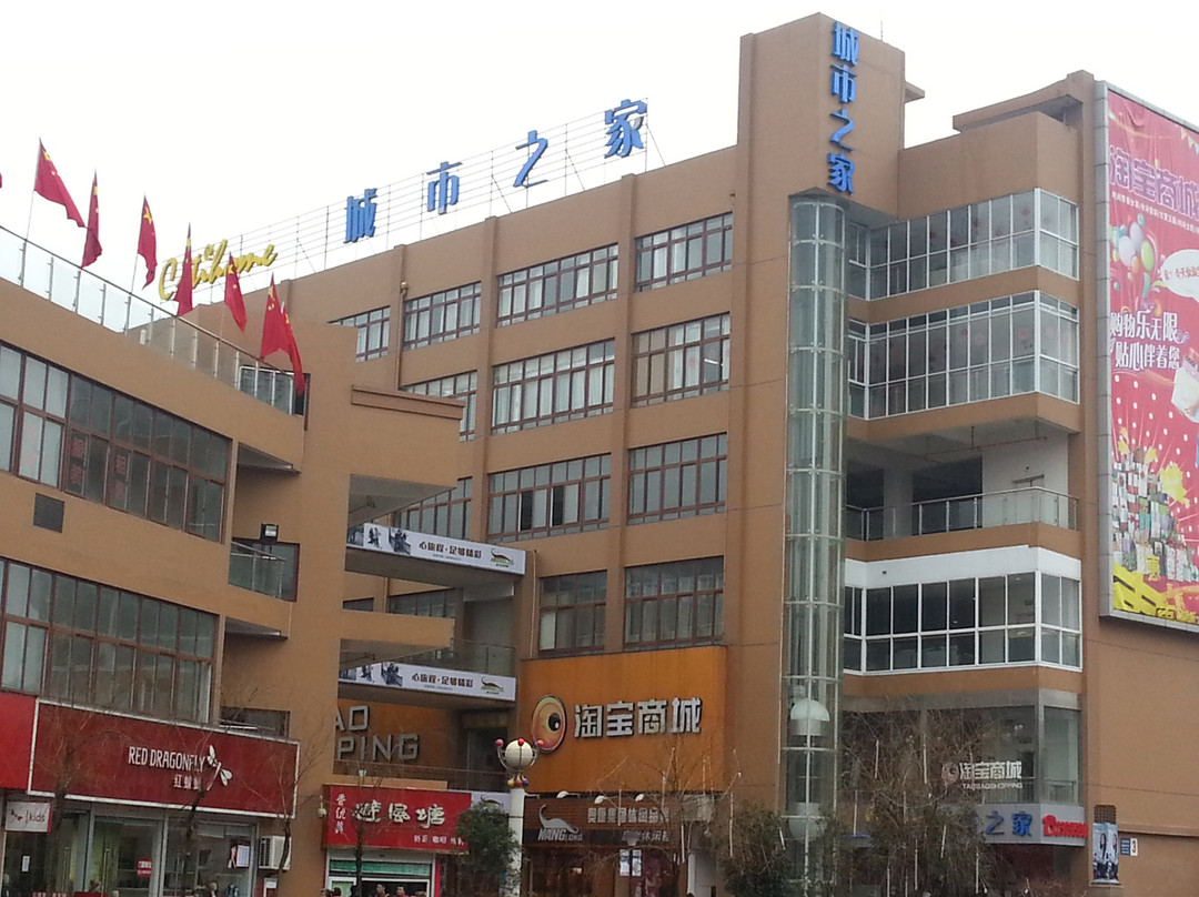 城市之家精选酒店（全椒高铁站店）主图