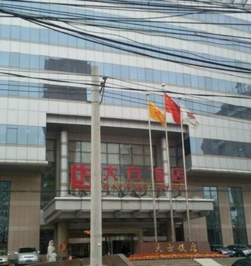 大方瑞廷西郊酒店（北京西站丽泽商务区店）主图