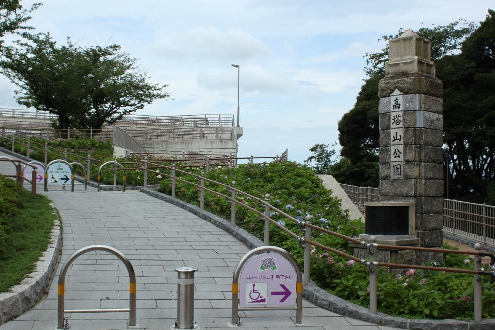 Takatoyama Park景点图片
