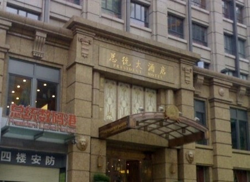 广州总统大酒店（天河体育中心太古汇店）主图