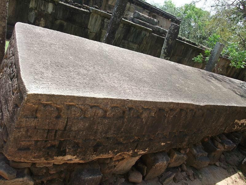 Gal-Potha Stone Book景点图片