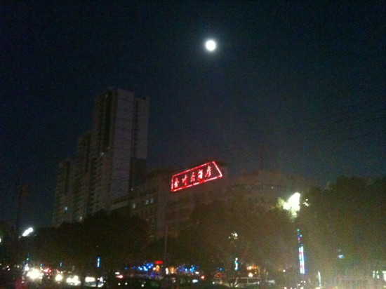 金叶大酒店主图