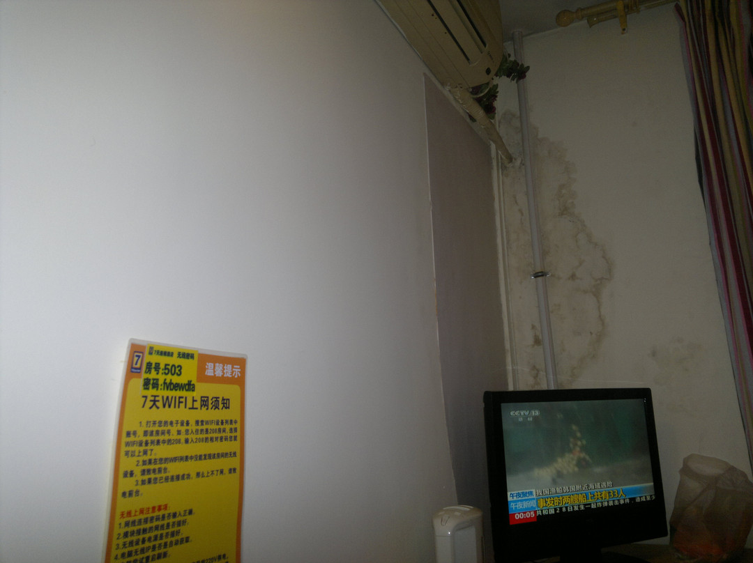 7天哈尔滨火车站医大四院店主图