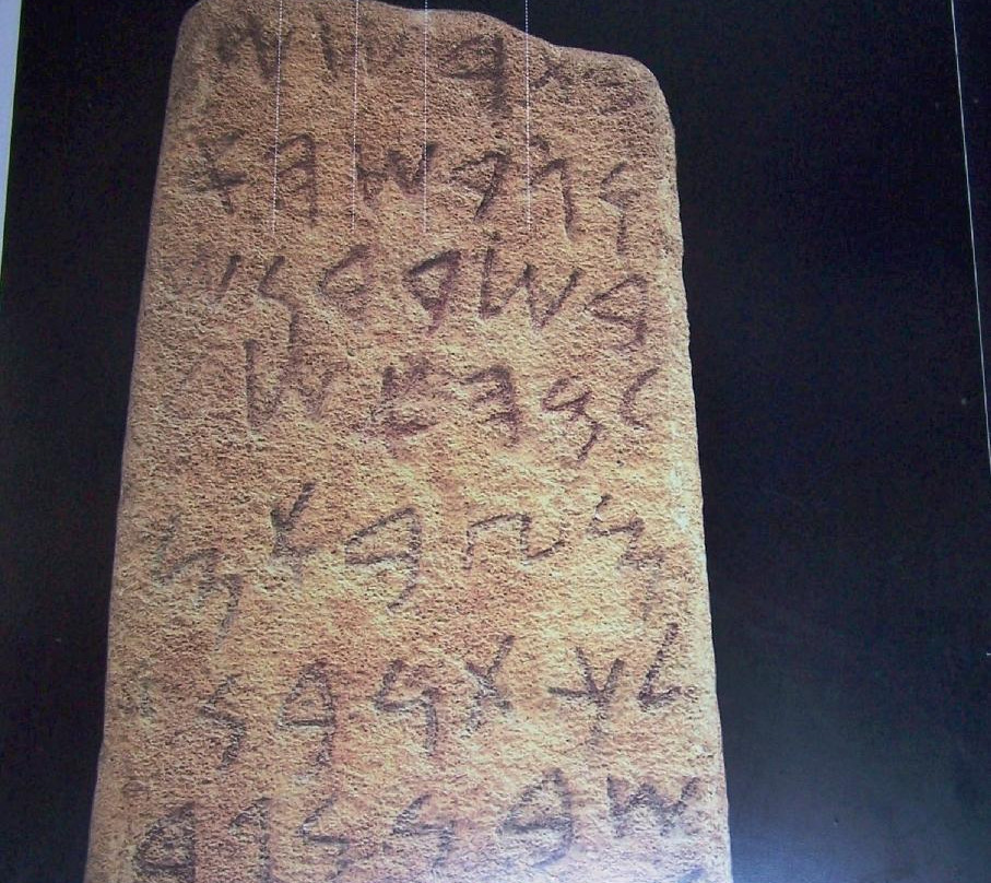 Civic Archaeological Museum Giovanni Patroni-普拉必去景点