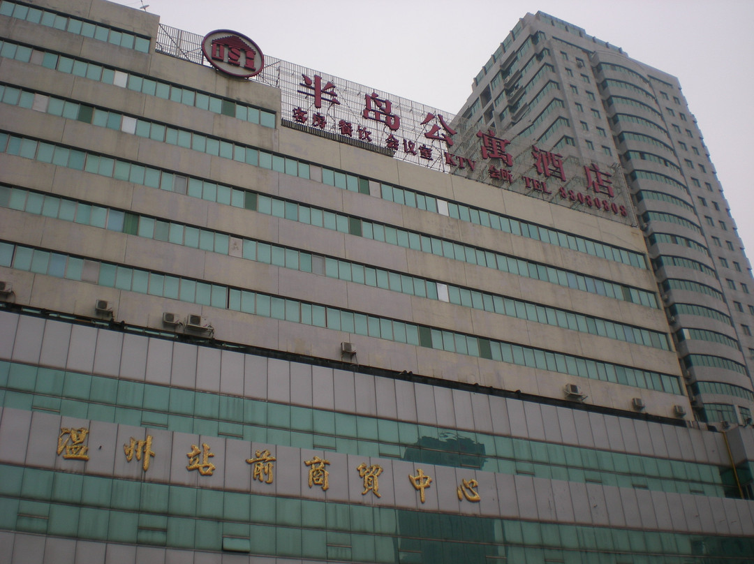 半岛公寓酒店主图