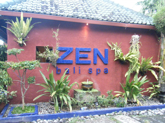 巴厘禅SPA-乌布必去景点