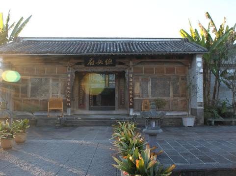 总兵府客栈主图