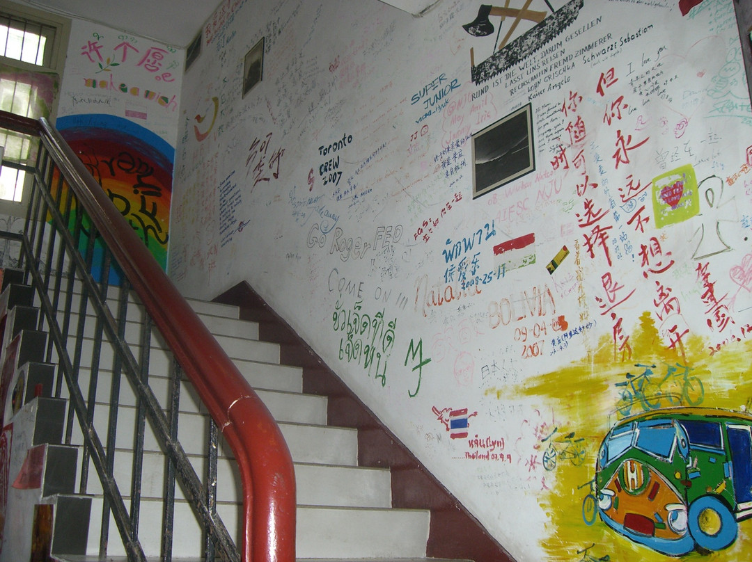 探路者国际青年旅舍主图