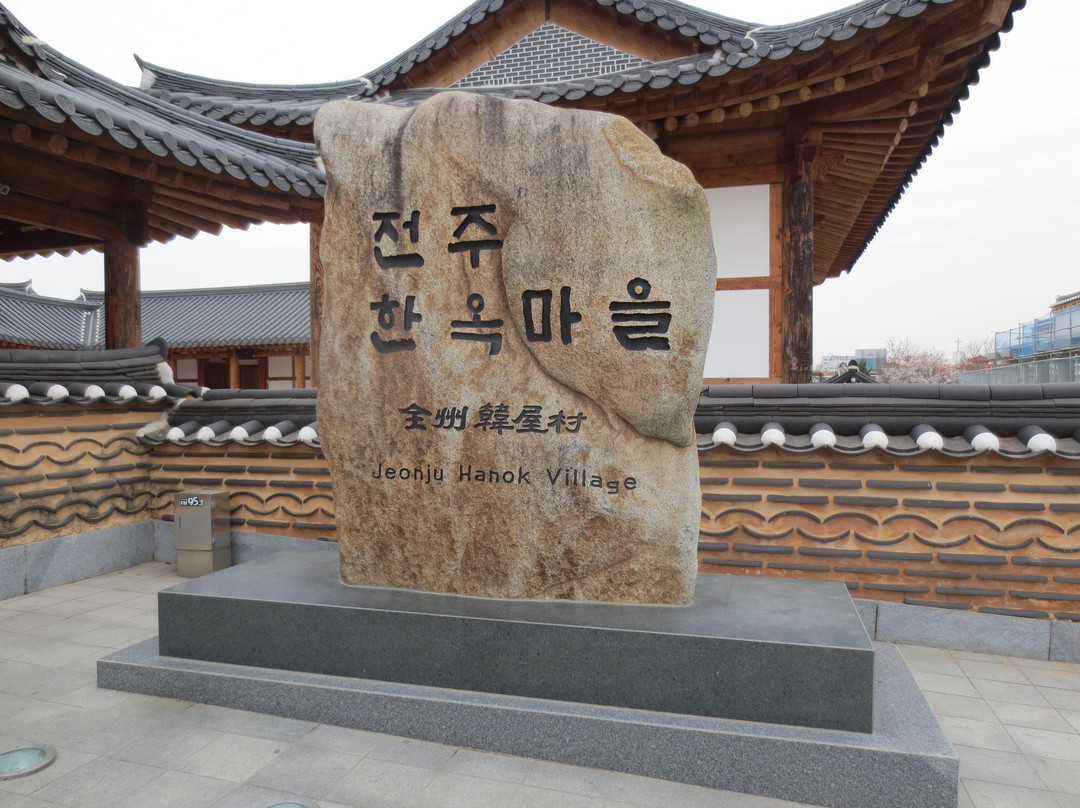 全州韩屋村-全州市必去景点